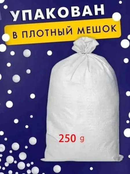 Наполнитель для кресла-мешка, Пенополистирол