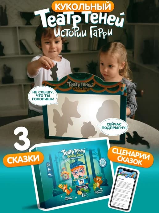 Кукольный