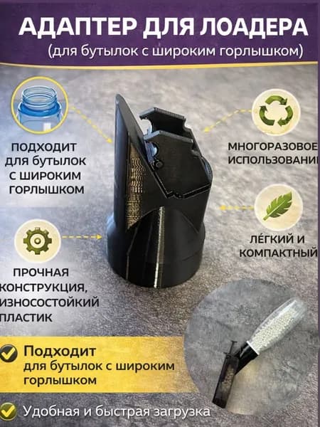 Аксессуары, запчасти для пневматики, страйкбола