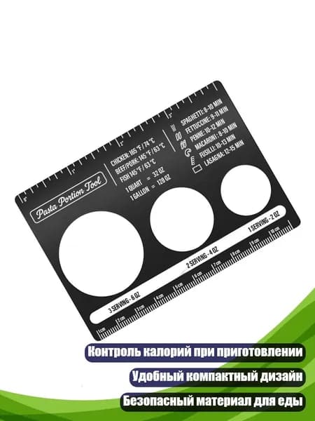 Кухонные весы, разноцветный