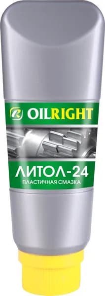 OILRIGHT Смазка автомобильная, 160 мл, 1 шт.