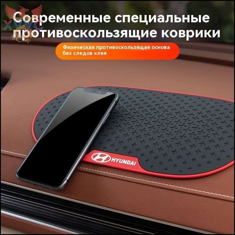 Коврик на торпедо