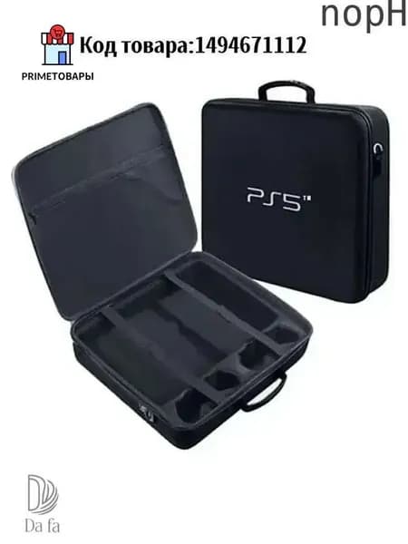 ZДорожная сумка для хранения для консоли и геймпадов Sony PlayStation 5/PS5 (черное)