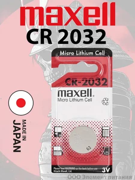 Батарейка cr2032