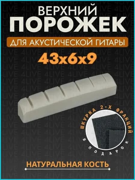 Бестселлер Guyker 43мм для аналогов LP