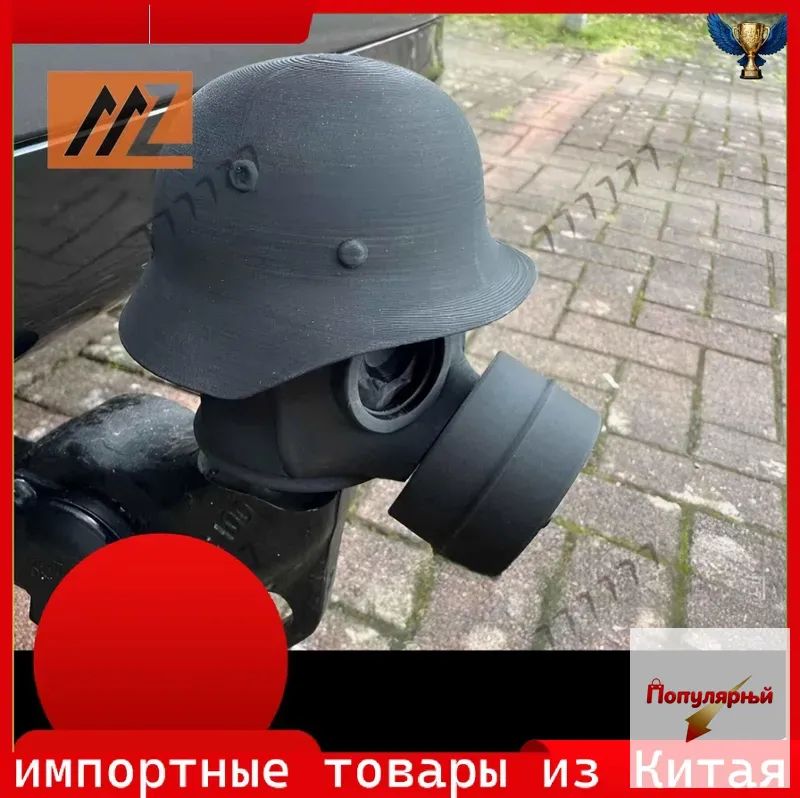 Бестселлер, прицепное устройство