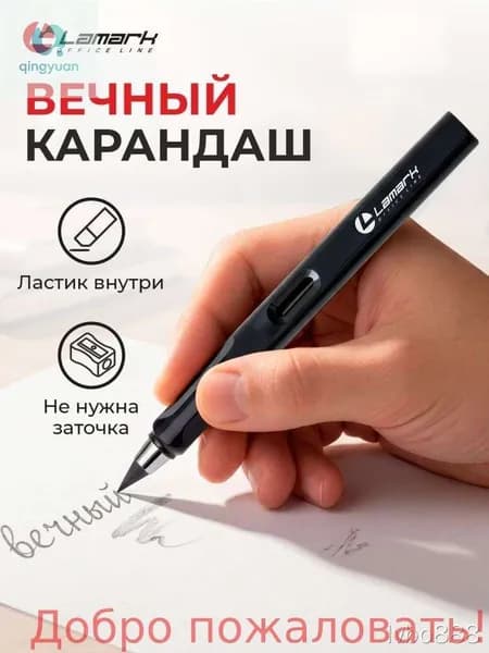 Карандаш, твердость: HB (Твердо-мягкий), толщина: 0.5 мм, 1 шт.
