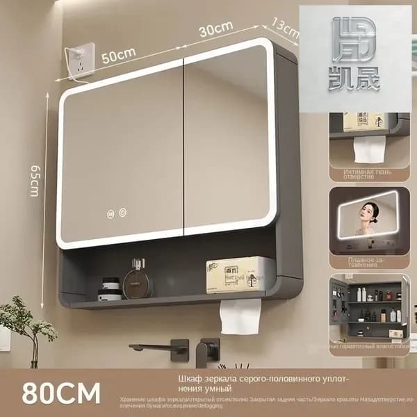 Тумба для ванной,, 80х13х65.04 см