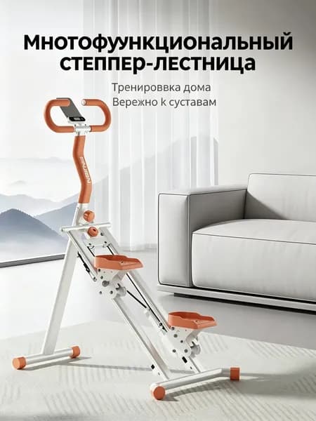 Эллиптический тренажер 792981952-20370