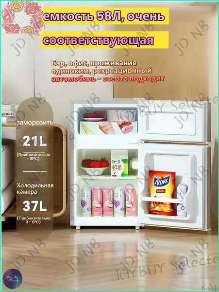 Барный холодильник 1539709930-rz8d4 O-753dcda3753f, серебристый