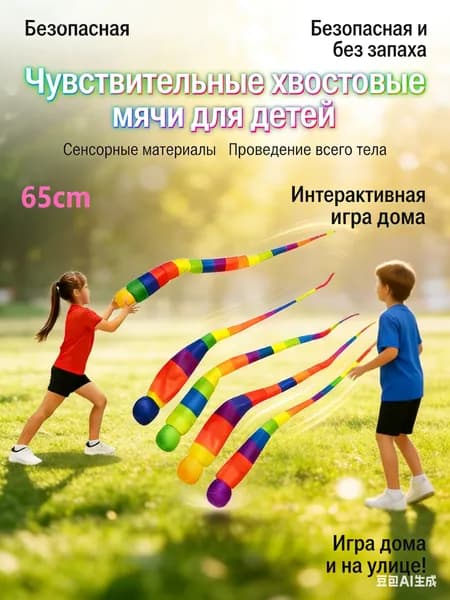 Нейронные пути для координации движений ног и рук