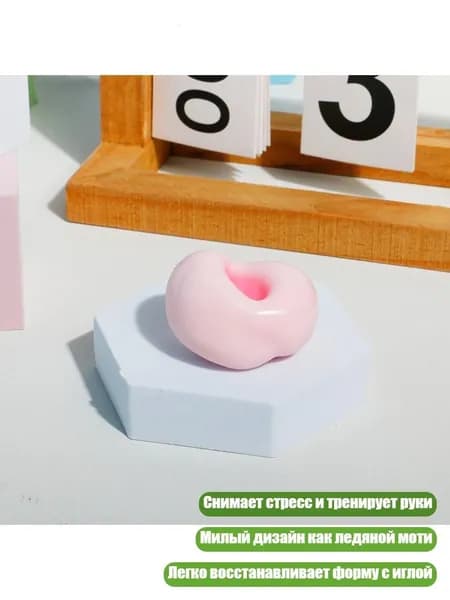 Эластичная игрушка-тянучка для снятия стресса, Клубника 4см
