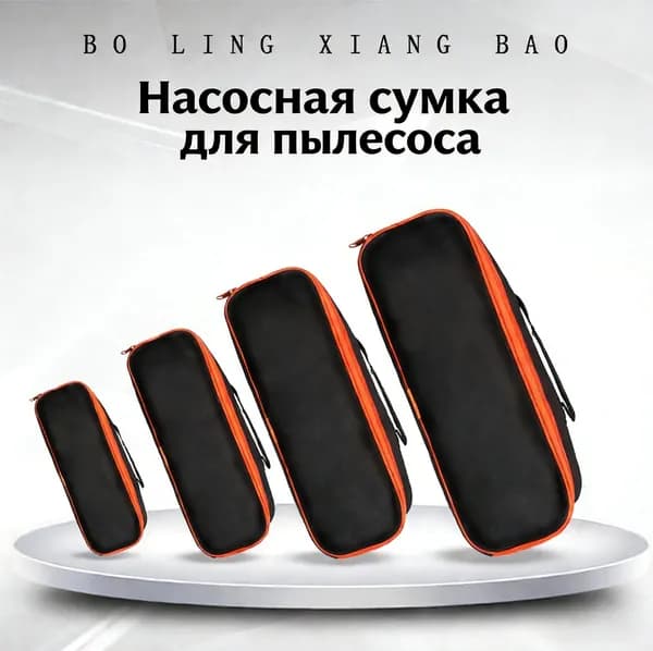 Эксклюзивный комплект для автовладельца