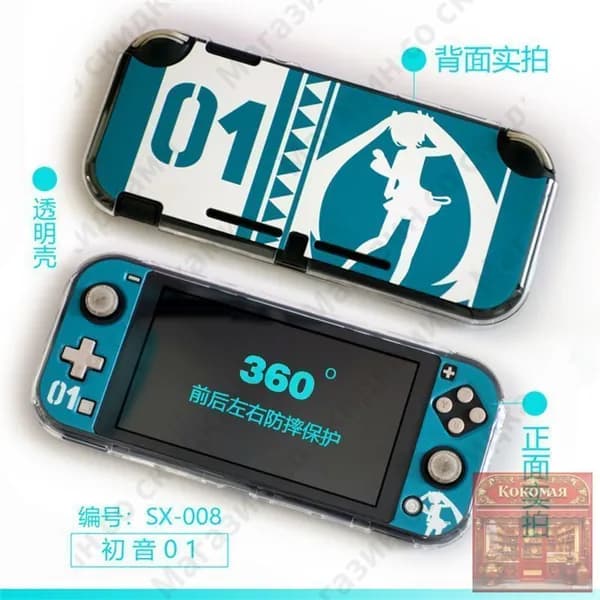 Защитный чехол полуобъемный для Nintendo Switch Lite/miki