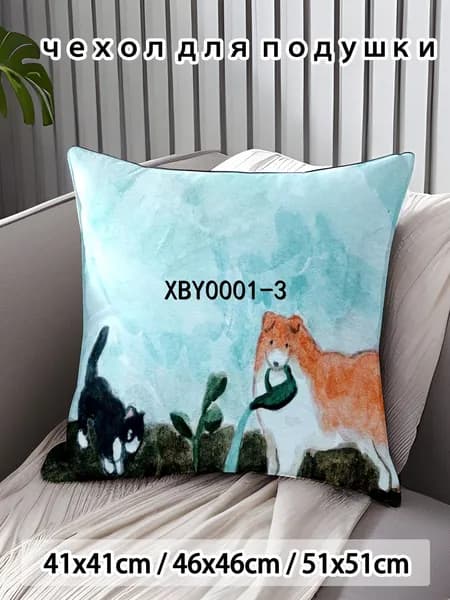 Наволочка 45x45 см 1 шт поликоттон, разноцветный аниме