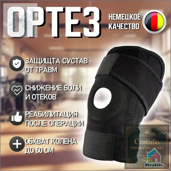 Ремень натяжения