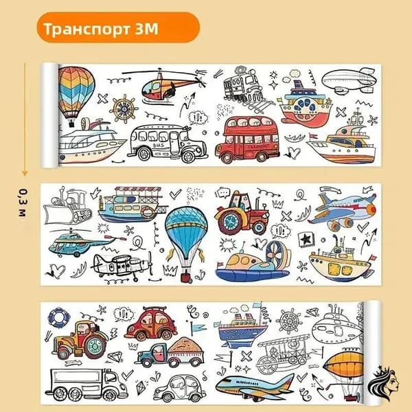 Бумага для рисования A6