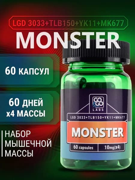 Анаболический комплекс