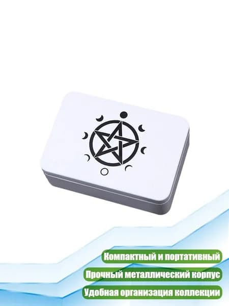Коробка для хранения карт Таро, - Тип D