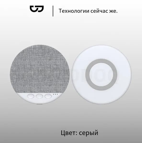 Ультратонкая колонка для сна, 3-уровневый таймер , встроенная функция белого шума защиты слуха.