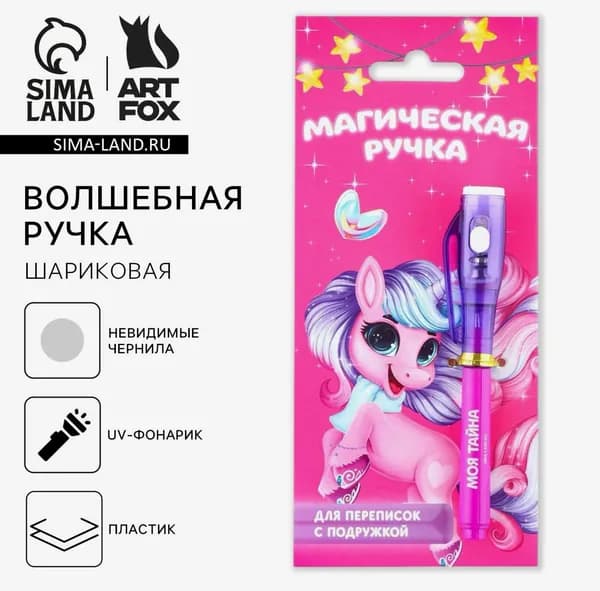 Sima-land Ручка, цвет: Прозрачный, 1 шт.