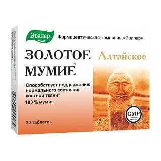 Мумие Золотое Алтайское очищенное, таблетки по 0,2 г, 20 шт.