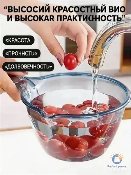Ковш хозяйственный пластик 1 шт