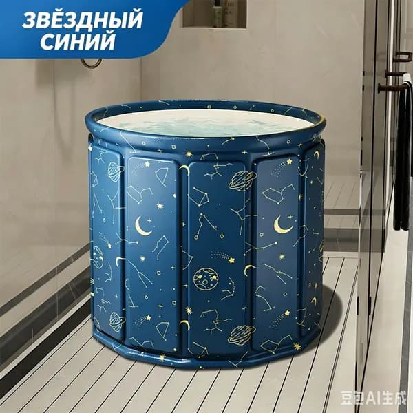 Купель 330 л, диаметр80 см.