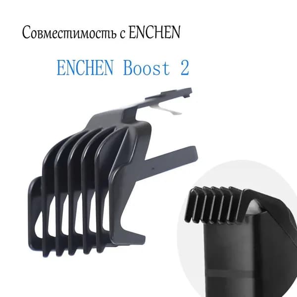 Машинка для стрижки НОВЫЙ ENCHEN Boost 2 Профессиональный мужской аккумуляторный гребень для бритья7-30