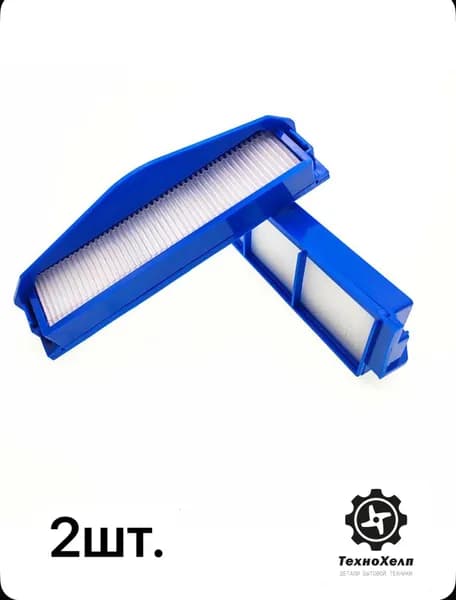 Фильтр для робота пылесоса Филипс, Philips SmartPro Easy FC8792, FC8794, FC8795/01, FC8796 - 2 шт.