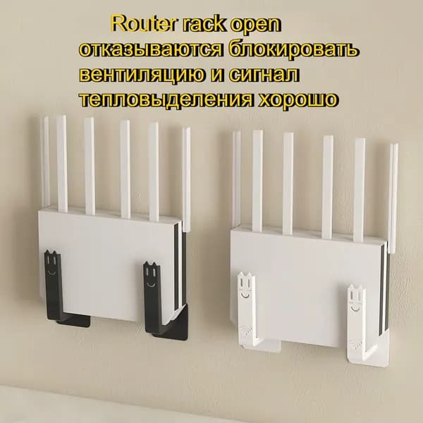 Монтажный крюк маршрутизатора