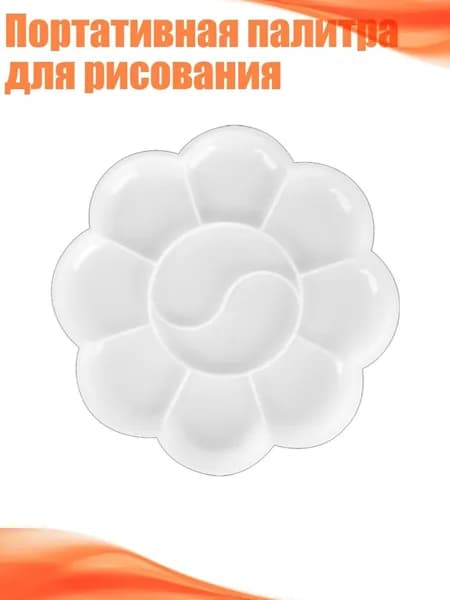 Краска масляная/ 30 г.