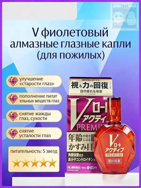 Флюид, 12 мл