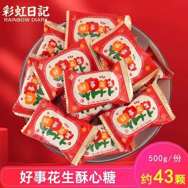 Конфеты с арахисовой пастой и хрустящим рисом для свадебного стола