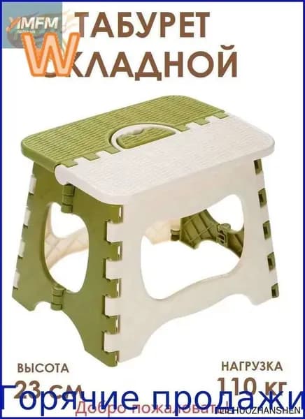 Табурет, 1 шт.