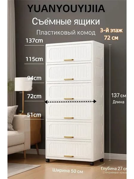 Шкаф для ванной,, 50х27х72 см, Универсальный