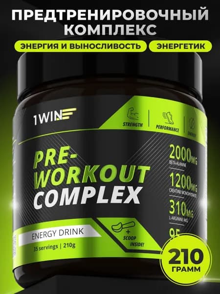 1WIN Предтренировочный комплекс, спортивное питание, предтреник, 35 порций, вкус энергетика спортпит