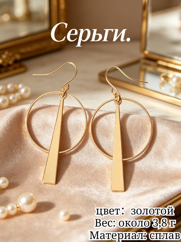 Серьги кольца