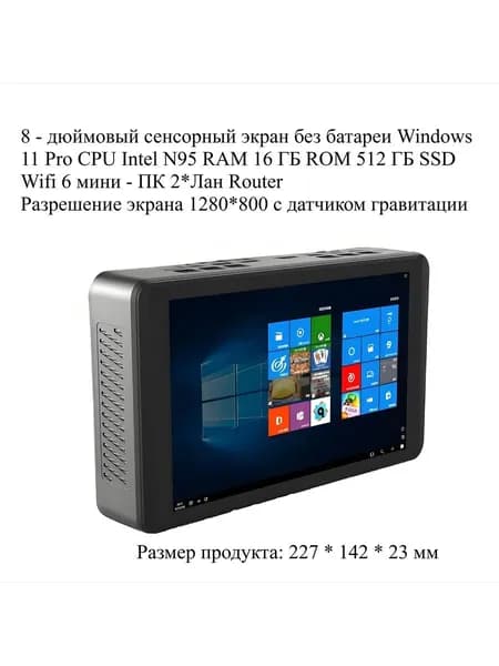 Findarling Мини-ПК (Intel N95, RAM 16 ГБ, SSD 512 ГБ, Intel HD Graphics, Windows 11 Pro)