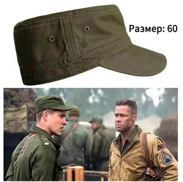 Кепка тактическая армейская военная зеленая (цвет хаки) с прямым козырьком, мужская повседневная бейсболка в стиле милитари, Размер: 60-62