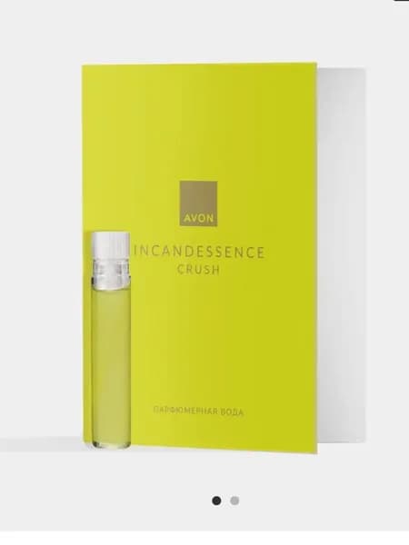 AVON Incandessence Crush парфюмерная вода, пробный образец, 0.6 мл Эйвон