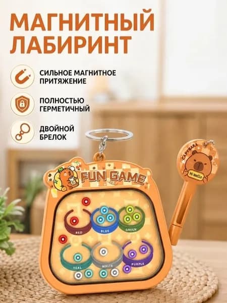 Игрушечный лабиринт размером с ладонь