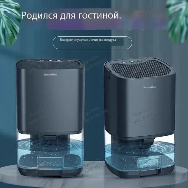Осушитель воздуха 019cf5740a3d73f19dff43226b575d24