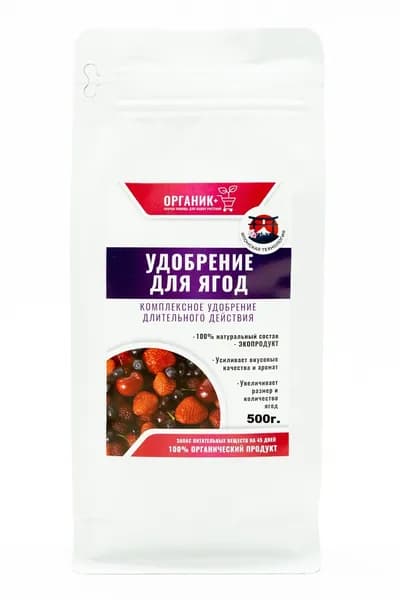 Удобрение для ягод, клубники, земляники, малины 500г