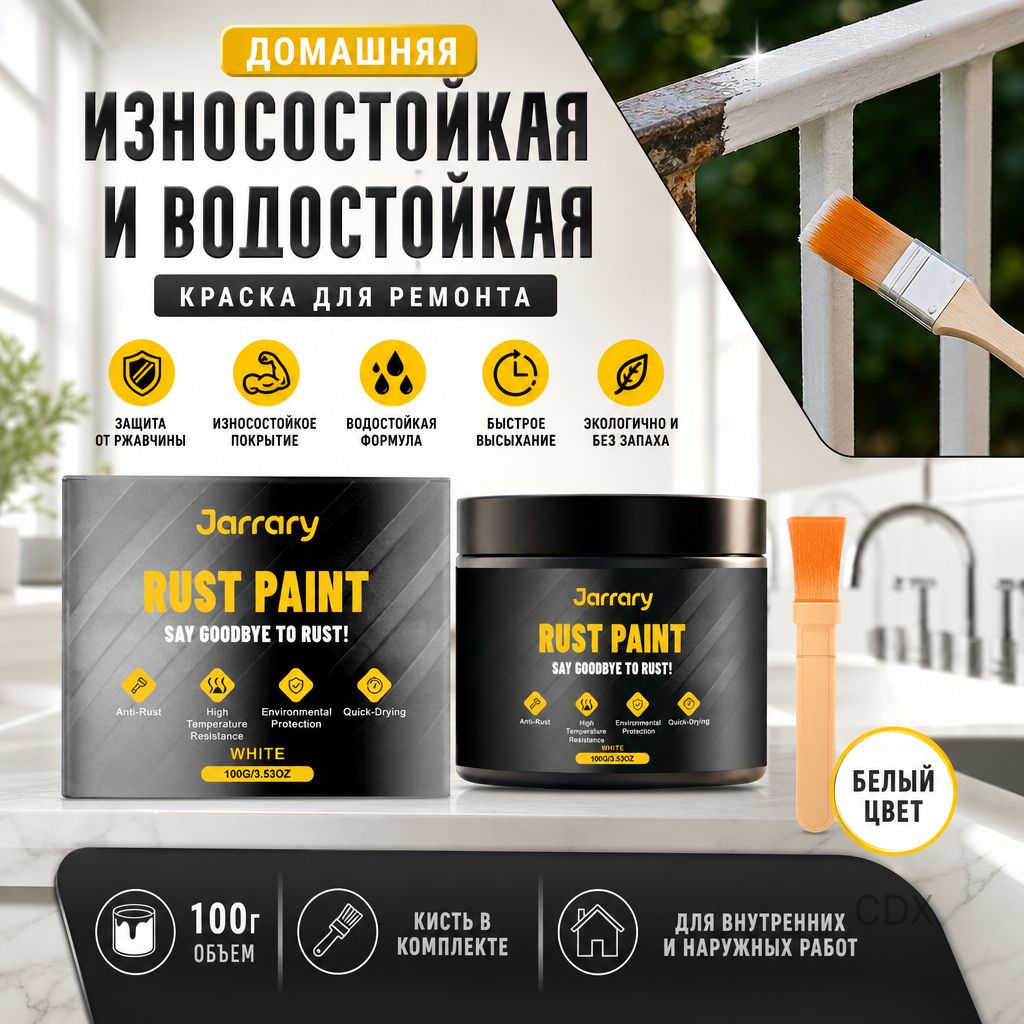 Краска автомобильная, цвет: черный, 100 мл, 1 шт.