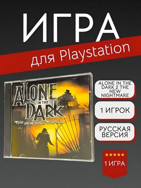 Игра Alone in the Dark 2 The new nightmare (PlayStation, PlayStation 2, Русская версия)