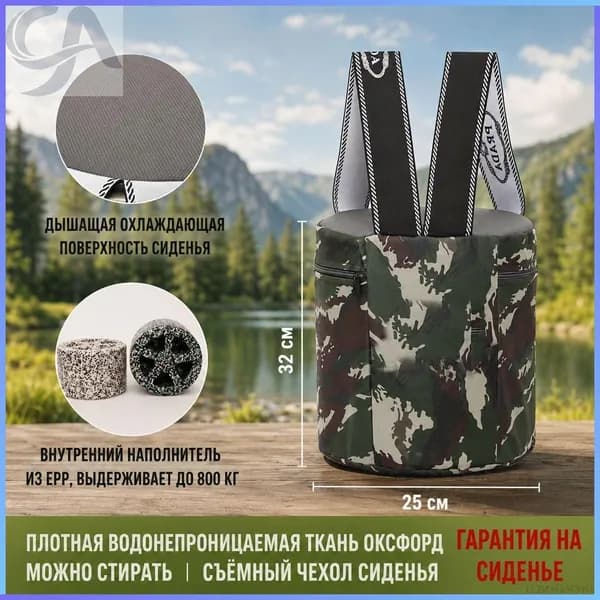 Садовый стул, Пенополиуретан, 25х25х30 см, 1 шт