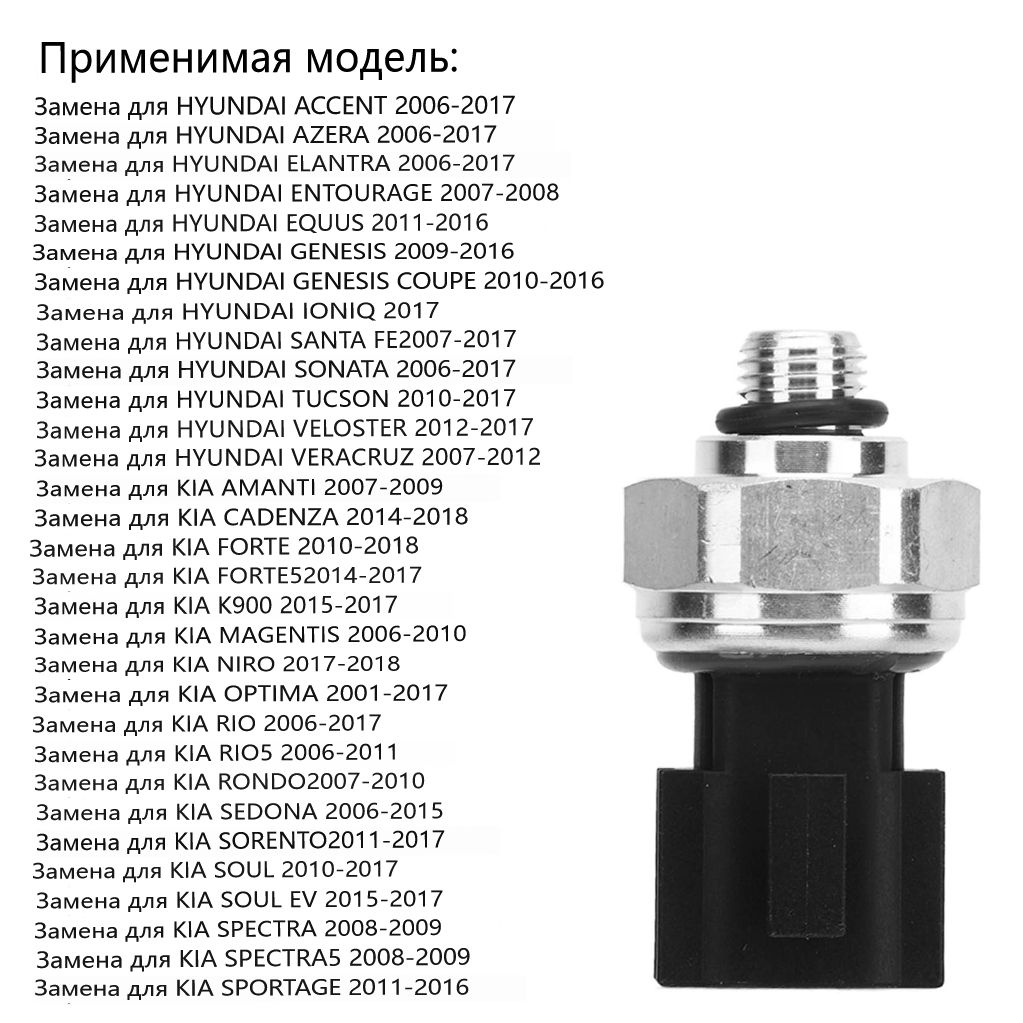 Система контроля водителя, арт. 977213K000； 92CP8 12； 97721 3K000 , 1 шт.