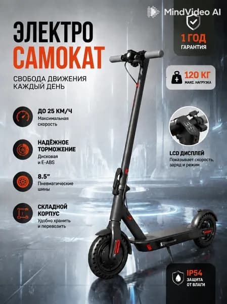 Электросамокат Портативный электрический самокат складной09, темно-серый