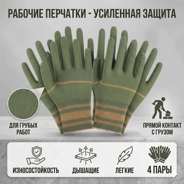 Садовые перчатки для обрезки роз шипами для женщин/мужчин и кактусов